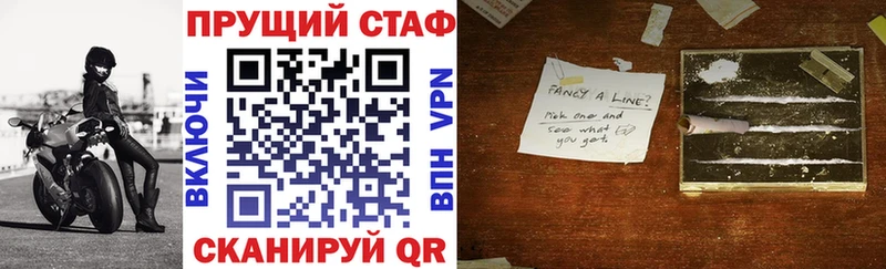 Купить закладку Бошки Шишки КОКАИН СК МЕФ ГАШ Ужур