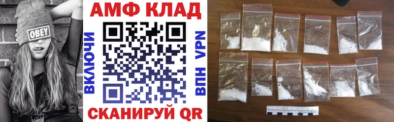 Амфетамин VHQ  Купить где  Ужур 