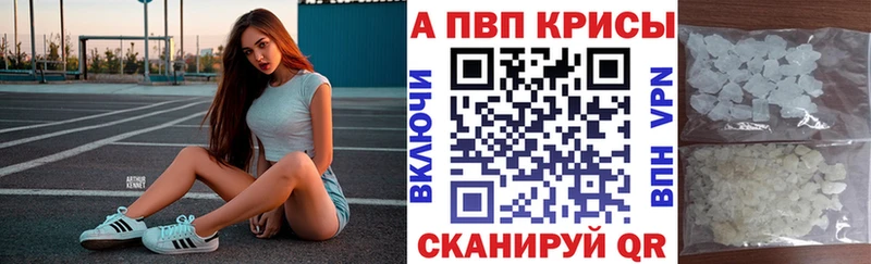Купить закладки  Ужур  Alfa_PVP крисы CK 
