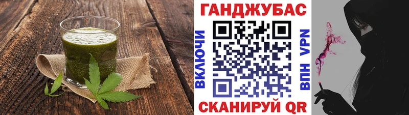 Еда ТГК марихуана Ужур