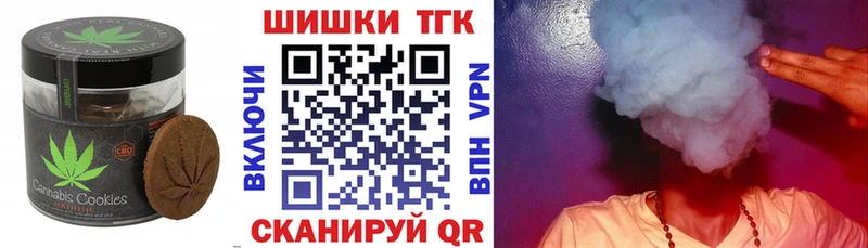 Еда ТГК конопля Купить Ужур