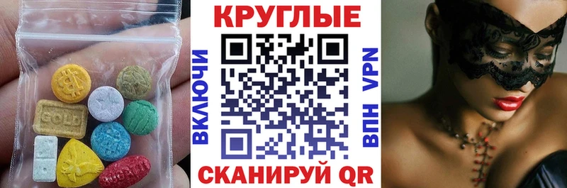 ЭКСТАЗИ VHQ  Купить где  Ужур 