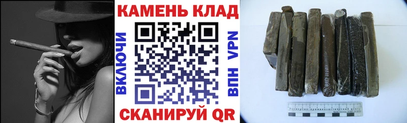 Купить где  Ужур  Гашиш Cannabis 