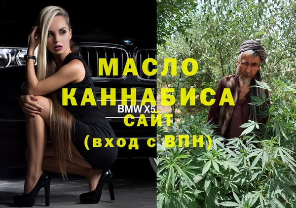 марихуана Алексеевка