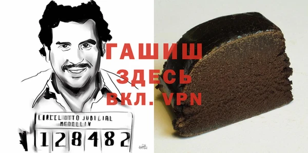 мефедрон VHQ Аркадак