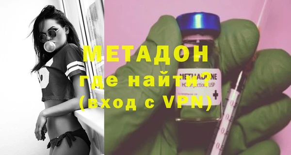 трава Арсеньев