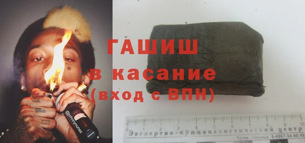 мефедрон VHQ Аркадак