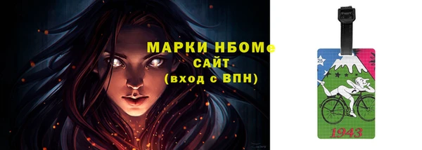 соль курить ск Алексин
