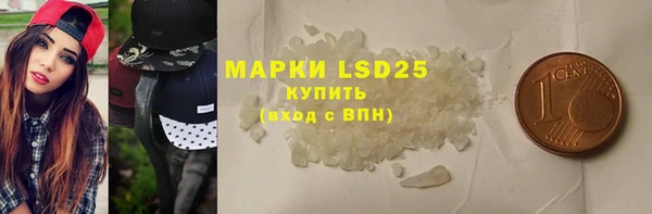 соль курить ск Алексин