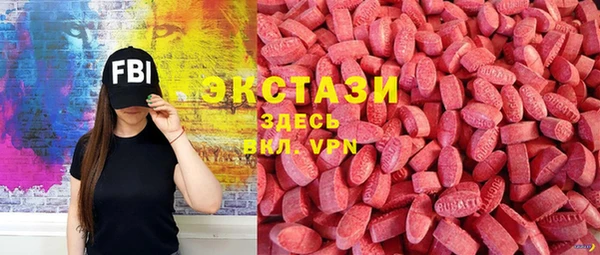 трава Арсеньев