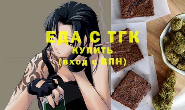соль курить ск Алексин