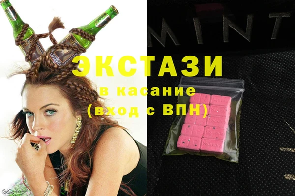 мефедрон VHQ Аркадак