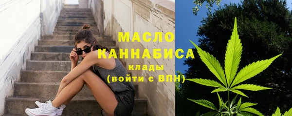 амф Армянск