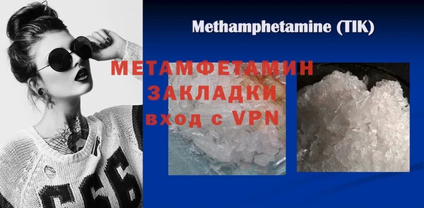 амф Армянск