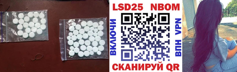 Купить  Ужур  LSD-25 экстази кислота 
