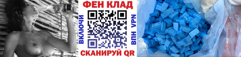 Купить где  Ужур  Первитин мет 