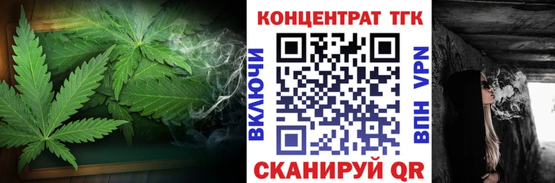 ТГК жижа  Купить где  Ужур 