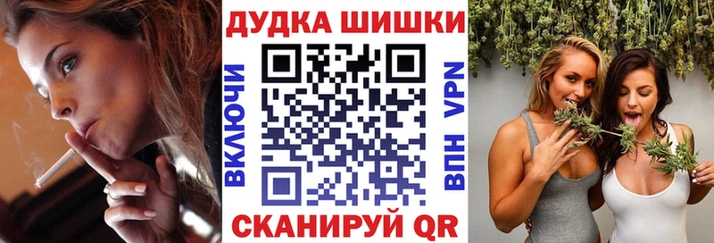 Купить закладки  Ужур  Марихуана тримм 